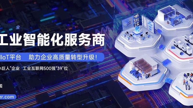 小型工业母机：揭秘其核心价值与应用场景