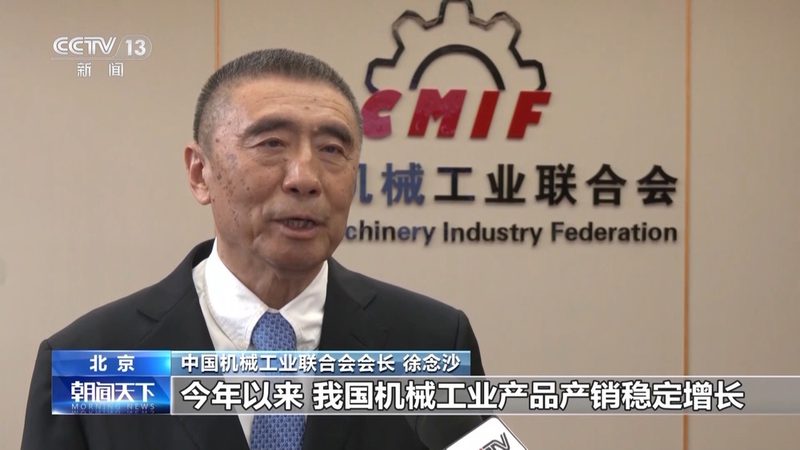 设备改造与设备更新：本质区别与选择要点