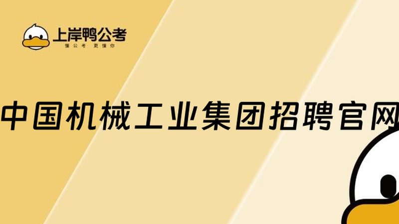 机械设计仿真分析：参数设置的奥秘与技巧